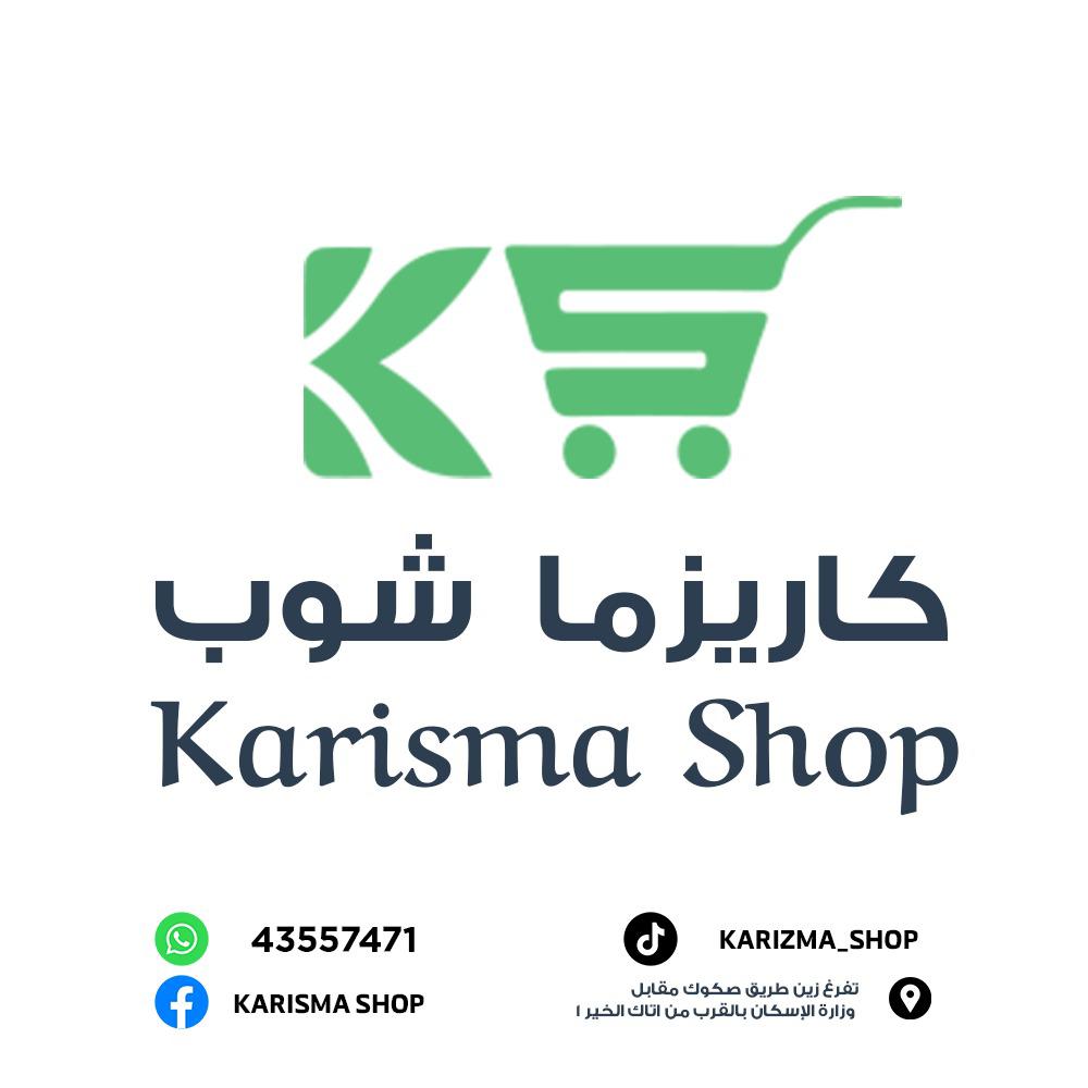 Karisma Logo