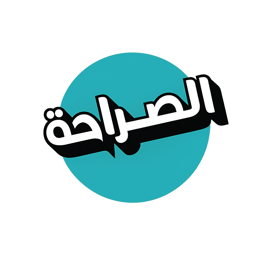 Saraha Logo