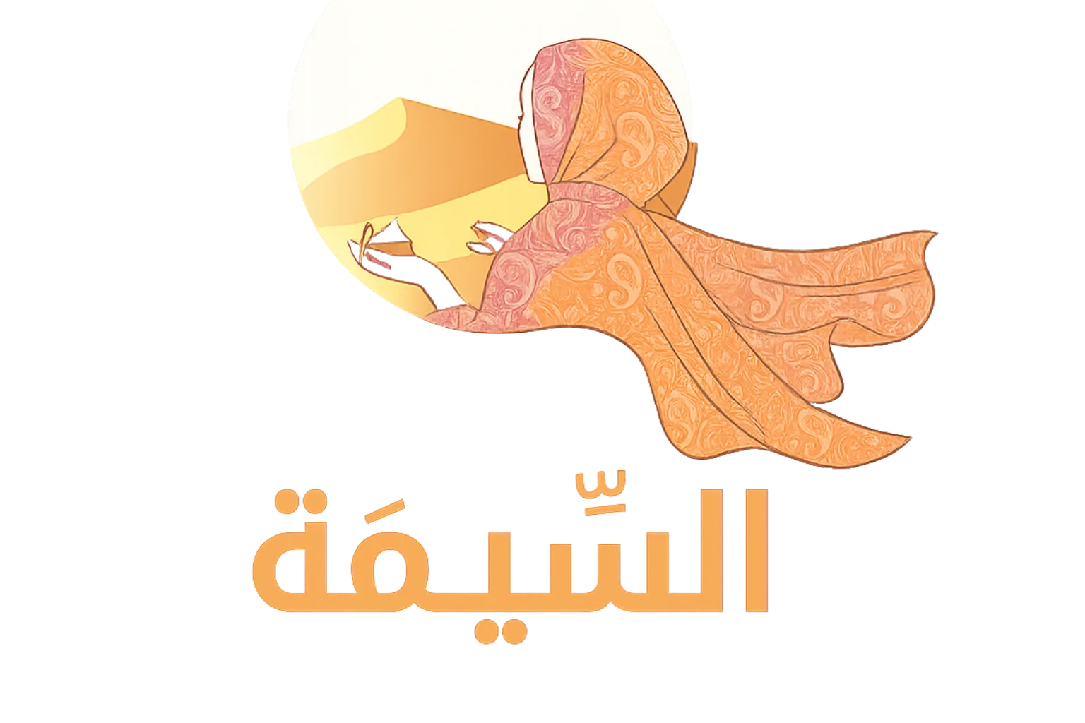 Sima Logo